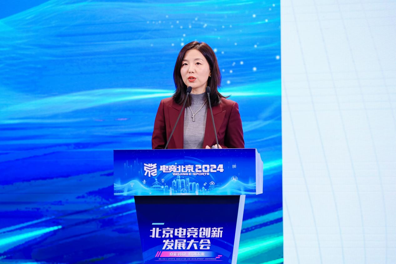 京彩竞放 数创未来 2024北京电竞创新发展大会在首钢园成功举办(图11)