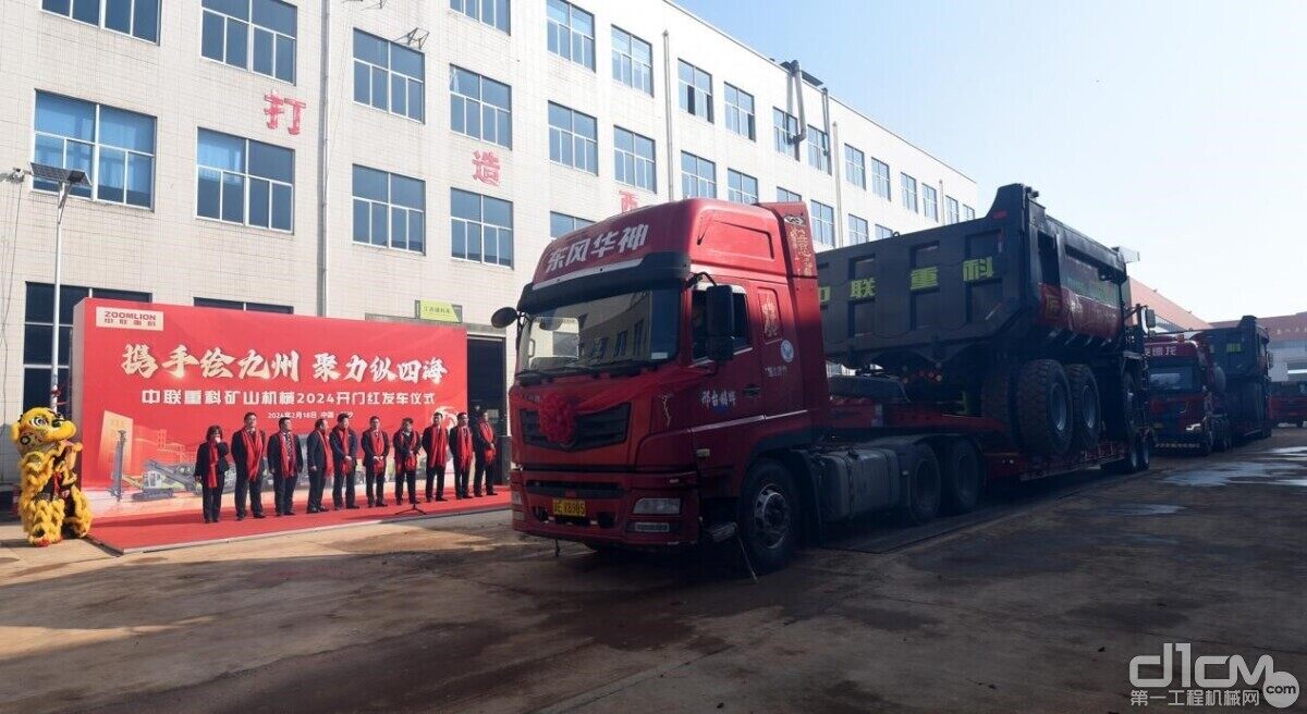 中国工程机械工业协会2024年招聘信息