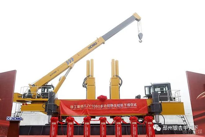 实干笃行丨徐工首台！在邳州下线(图2)