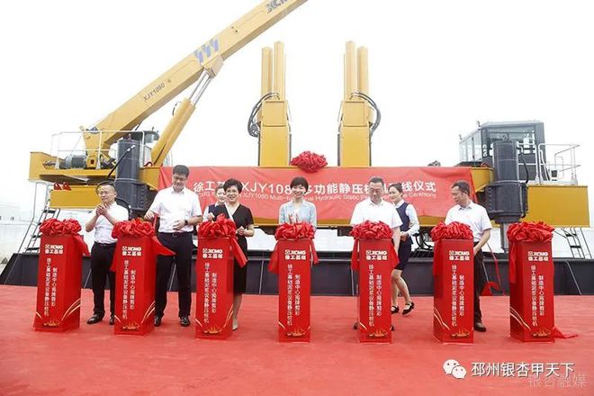 实干笃行丨徐工首台！在邳州下线(图3)