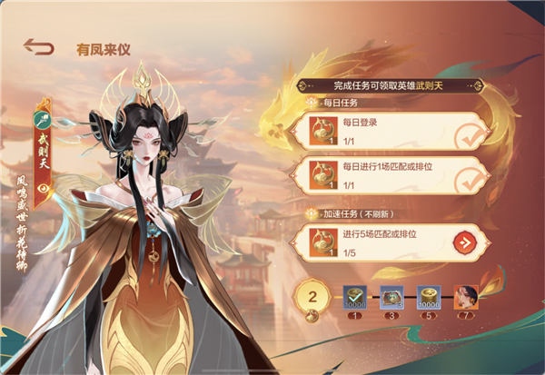 15亿注册用户的手游登录国服 《王者荣耀》最强对手出现了(图16)