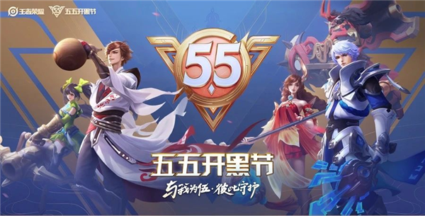 15亿注册用户的手游登录国服 《王者荣耀》最强对手出现了(图15)