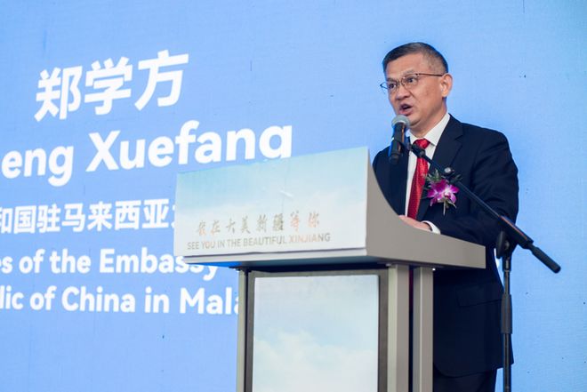 2024新疆秋冬季旅游资源海外推广活动在吉隆坡举行(图5)