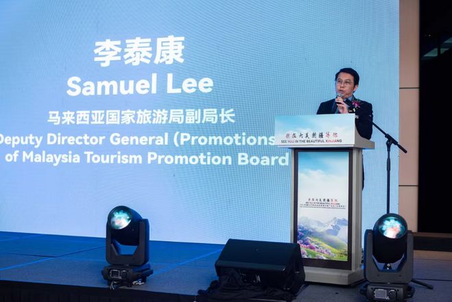 2024新疆秋冬季旅游资源海外推广活动在吉隆坡举行(图6)