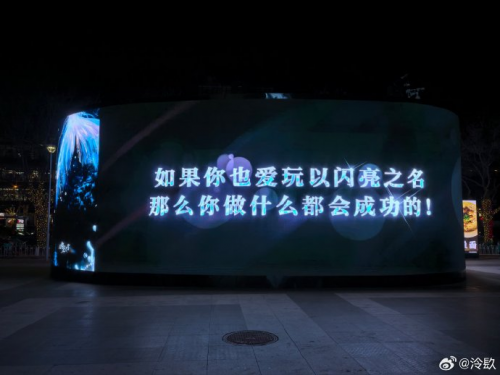 技术与文化的双向突破《以闪亮之名》已成为女性向游戏新标杆(图2)