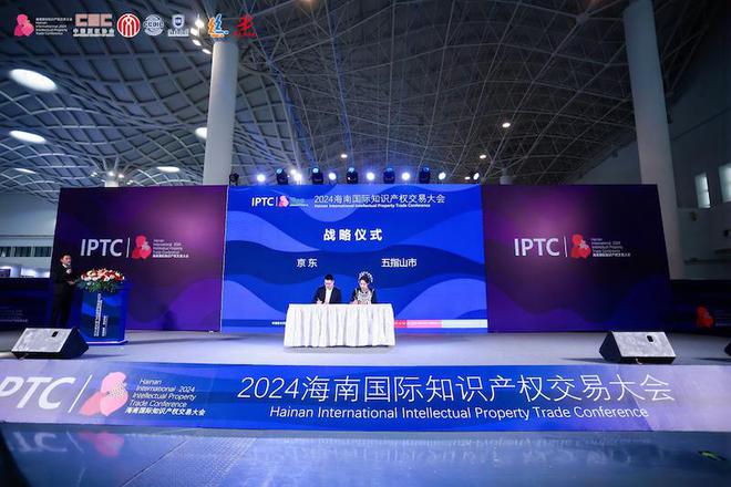 地理标志与农业品牌推介活动举行总签约金额达24亿元!(图2)