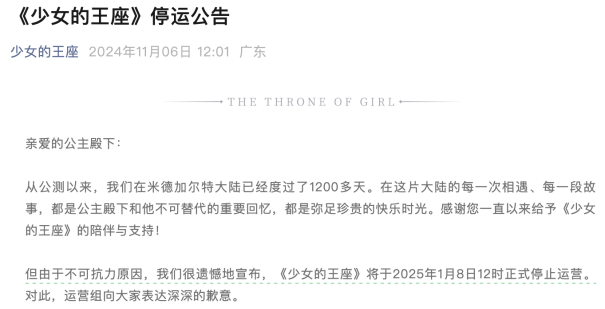 星辉娱乐被指诱导消费游戏业务青黄不接足球俱乐部业务连年亏损(图5)