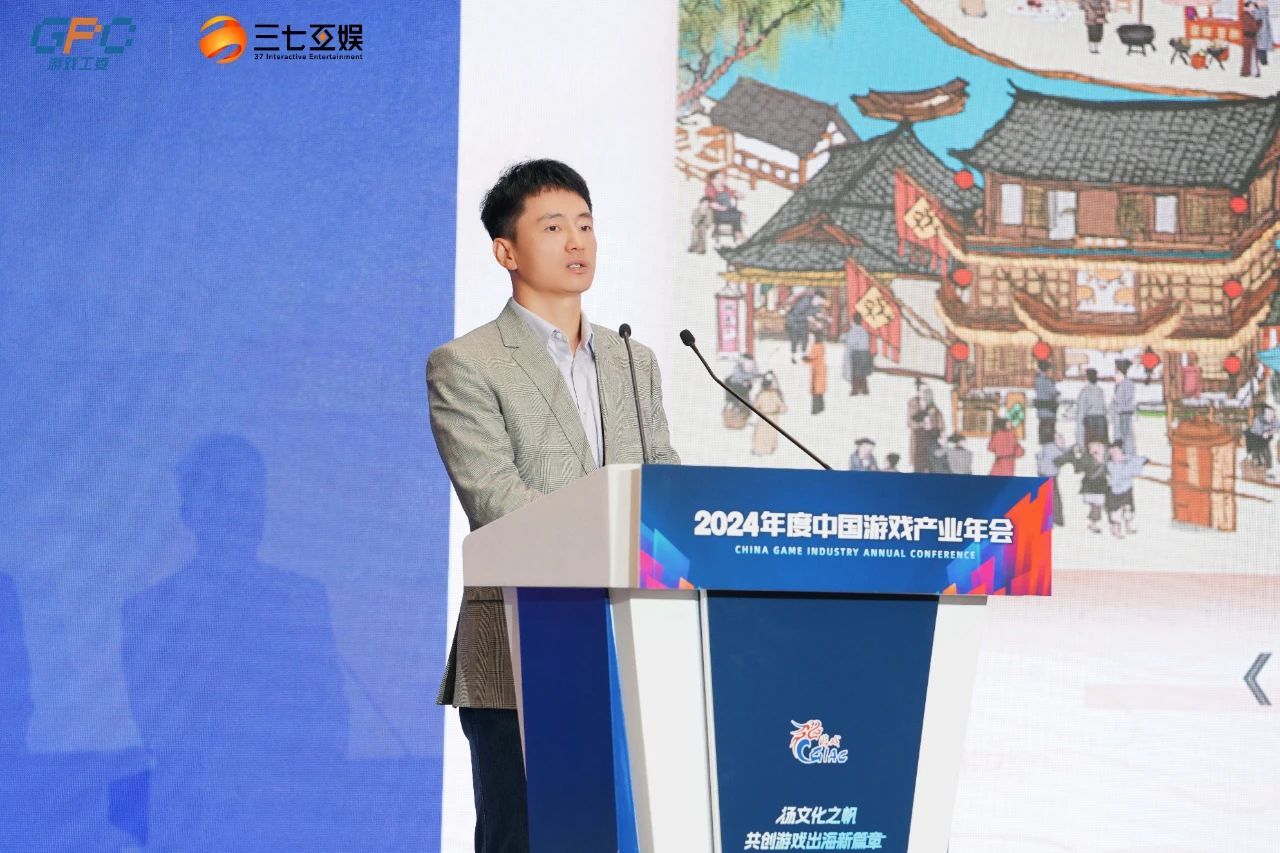 三七互娱杨军：积极布局潜力赛道“轻游戏”未来也计划将功能游戏带到海外