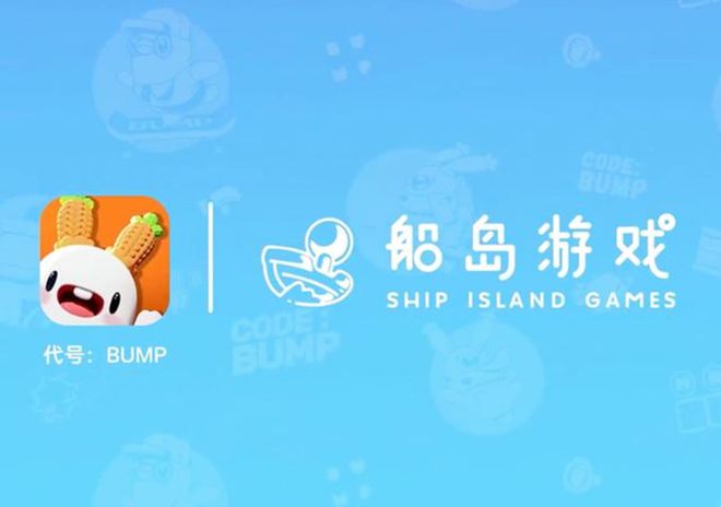 大厂混战下沦为炮灰的中小游戏厂商(图9)