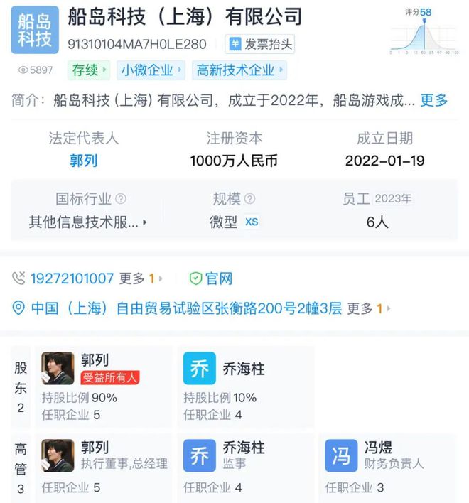 大厂混战下沦为炮灰的中小游戏厂商(图5)