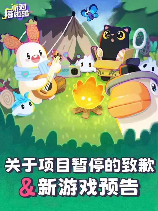 大厂混战下沦为炮灰的中小游戏厂商(图3)