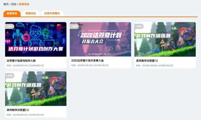 大厂混战下沦为炮灰的中小游戏厂商(图7)