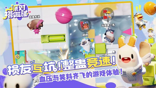 大厂混战下沦为炮灰的中小游戏厂商(图16)