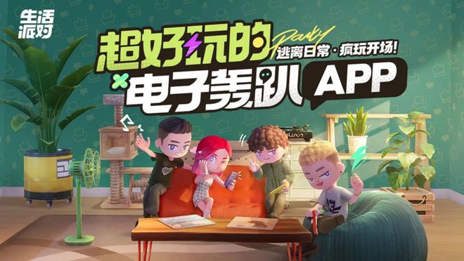 大厂混战下沦为炮灰的中小游戏厂商(图14)
