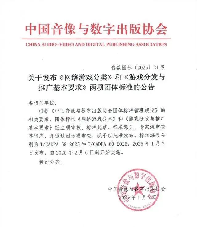 DeepSeek全球爆火《全民脑洞秀》蝉联微信小游戏人气榜冠军；(图4)
