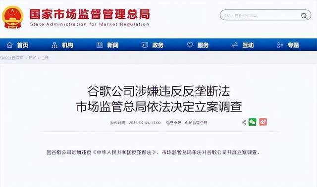 DeepSeek全球爆火《全民脑洞秀》蝉联微信小游戏人气榜冠军；(图12)