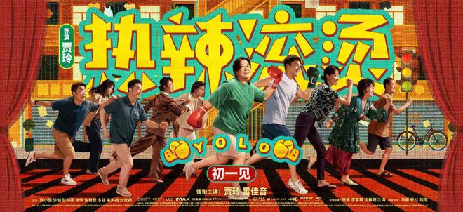 2024十大热点事件盘点 年终专题②(图2)