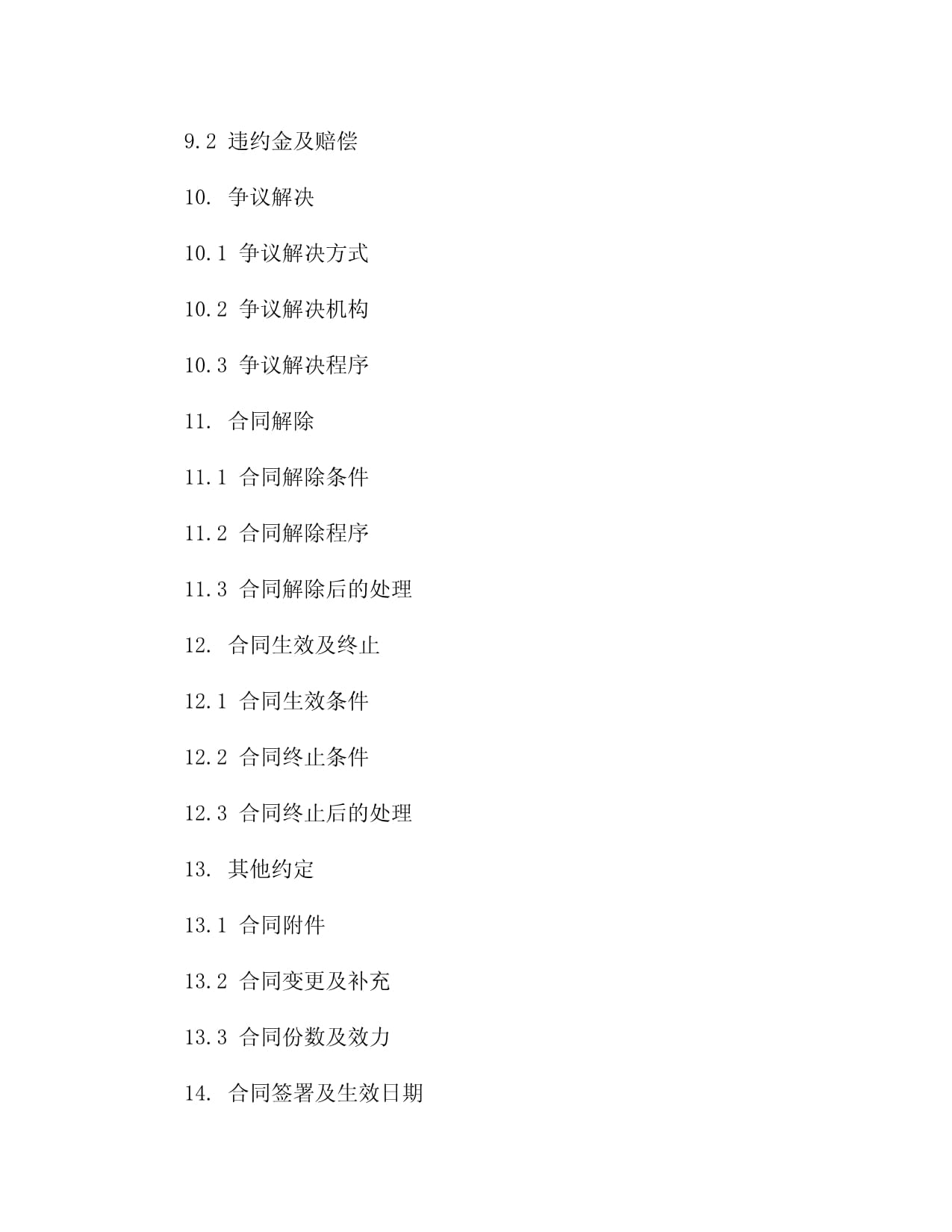 深圳3条地铁线今年将通车运营！(图1)