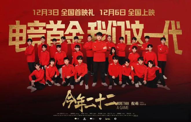 青听 专访《今年二十二》导演倪萌：我想往纪录片行业注入一滴水
