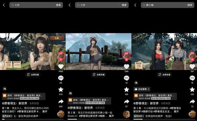 2024年终洞察：越是降本增效越拥抱效果广告(图8)
