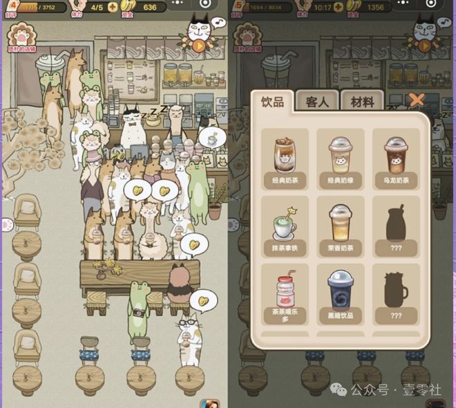 打破次元壁小程序游戏向App看齐(图3)