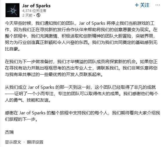 从腾讯砍项目到莉莉丝裁员：游戏业正给这10个赛道发“病危通知”(图15)
