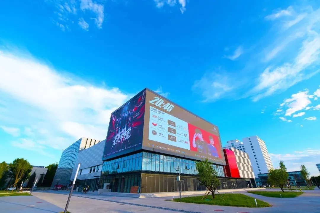 2024年网易电竞财报揭秘：利润增长与战略变革
