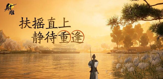 网易游戏最像“坐过山车”的一年(图2)