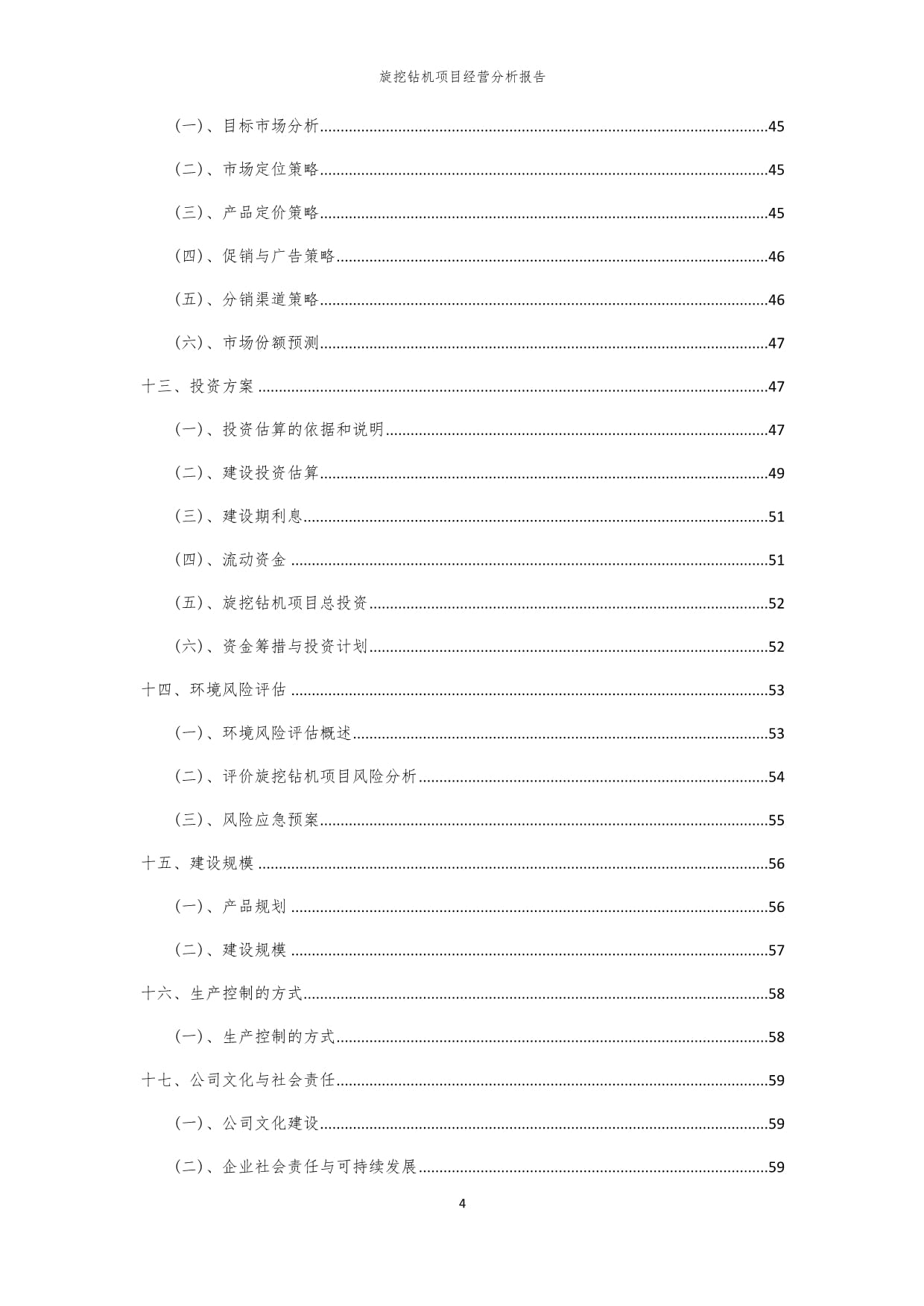 华南最大！鹤山这一智造基地最新进展来了！