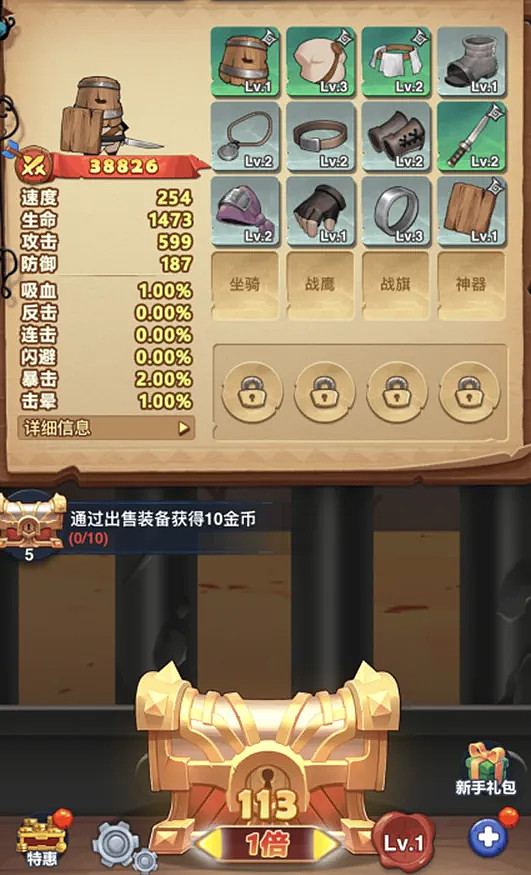 2024年已有26款小游戏进入畅销榜TOP10背后都是哪些公司？(图9)