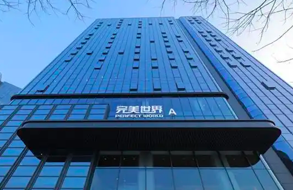 完美世界发布2024业绩预告未来积极探索小规模轻量级游戏