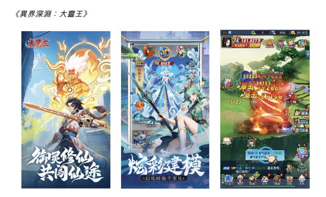 单品流水超百亿「小游戏流水第一公司」今日申请上市：去年或亏损(图7)