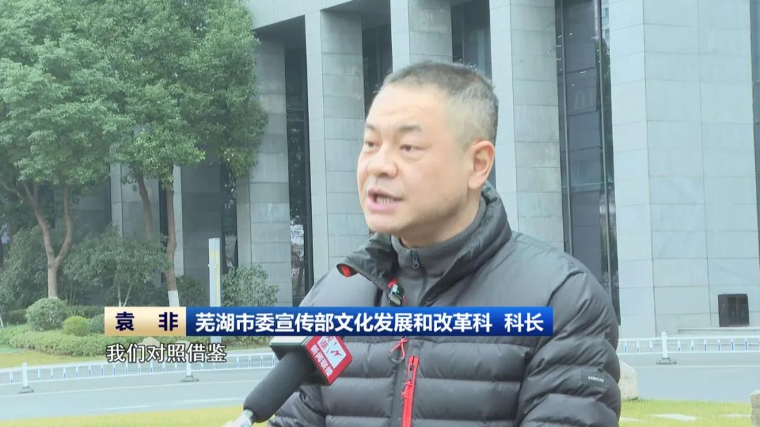 【喜迎全国两会】激发创造活力 持续释放文化产业新动能(图6)