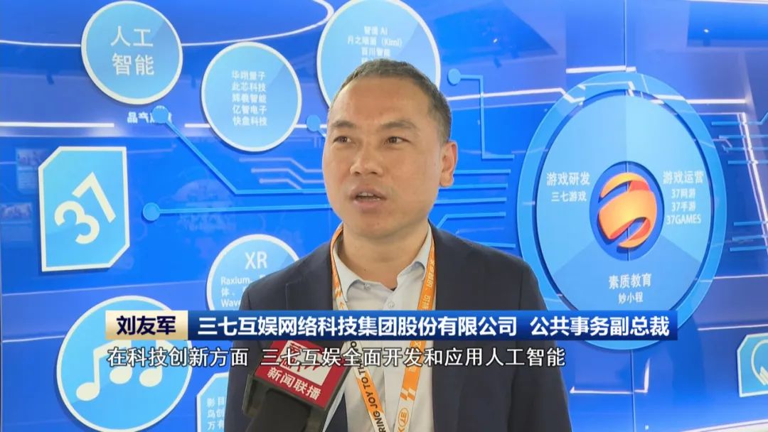 【喜迎全国两会】激发创造活力 持续释放文化产业新动能(图4)