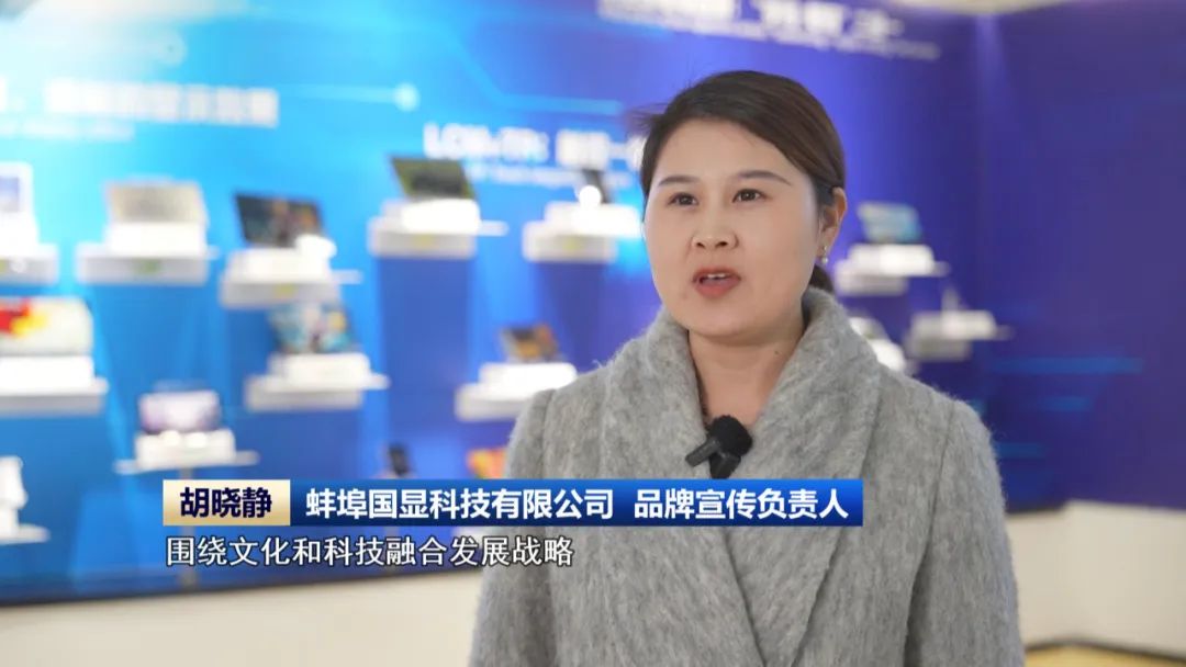 【喜迎全国两会】激发创造活力 持续释放文化产业新动能(图8)