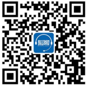 网之易关于暴雪游戏产品运营到期开放退款的说明(图2)