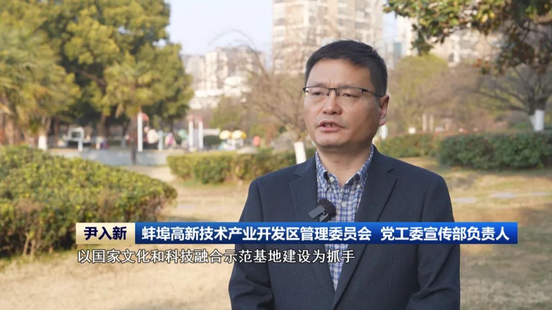 【喜迎全国两会】安徽：激发创造活力 持续释放文化产业新动能(图10)