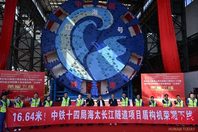 中国制造强国梦要看湖南了！(图6)