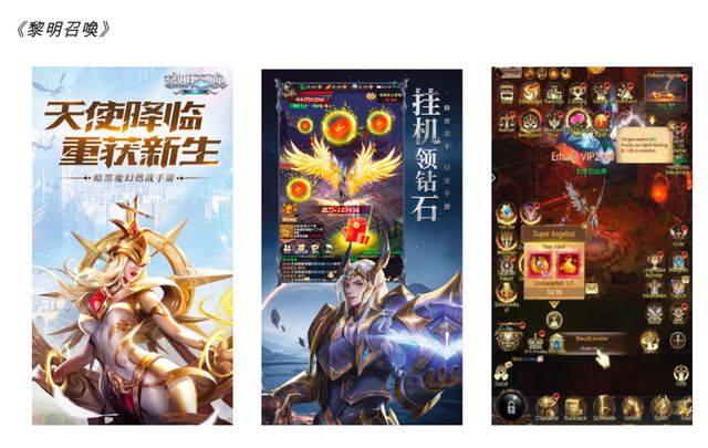 “土豪”玩家豪掷百万吴镇宇代言的手游《九州仙侠传》冲IPO(图6)