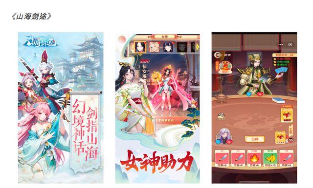 “土豪”玩家豪掷百万吴镇宇代言的手游《九州仙侠传》冲IPO(图4)