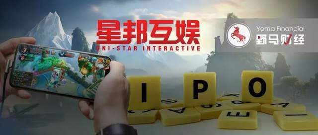 “土豪”玩家豪掷百万吴镇宇代言的手游《九州仙侠传》冲IPO(图1)