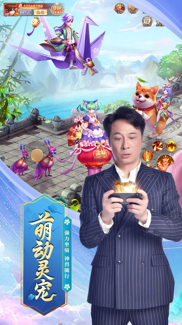 “土豪”玩家豪掷百万吴镇宇代言的手游《九州仙侠传》冲IPO(图2)