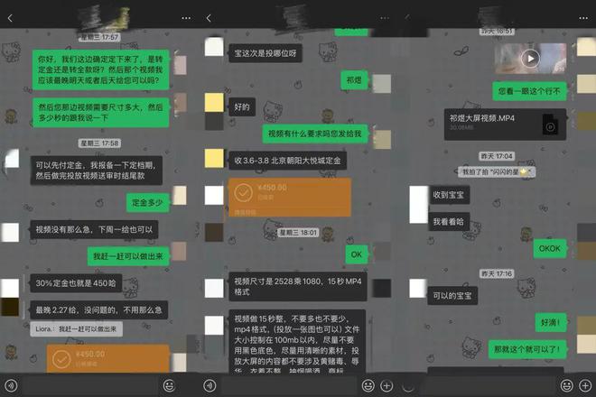 为纸片人庆生：二次元狂欢三次元狂赚(图2)