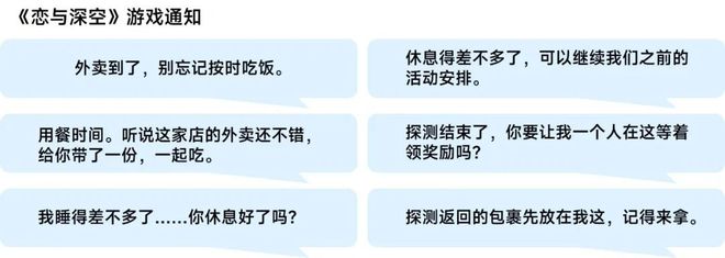 2024营销报告：两年增5倍单月近3000款微信小游戏投广(图26)