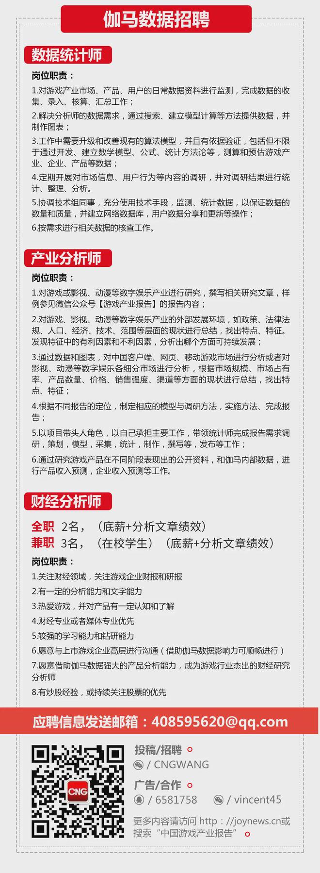 2024营销报告：两年增5倍单月近3000款微信小游戏投广(图41)