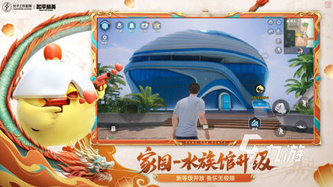 2024有啥好玩的游戏推荐 最好玩的游戏排行榜介绍(图4)