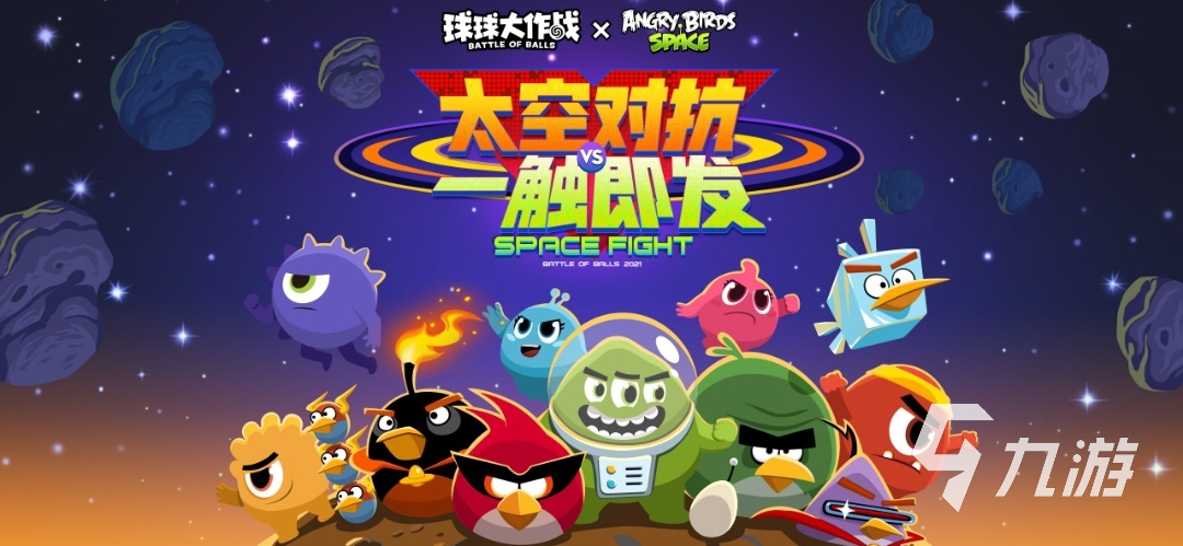 2024有啥好玩的游戏推荐 最好玩的游戏排行榜介绍(图5)