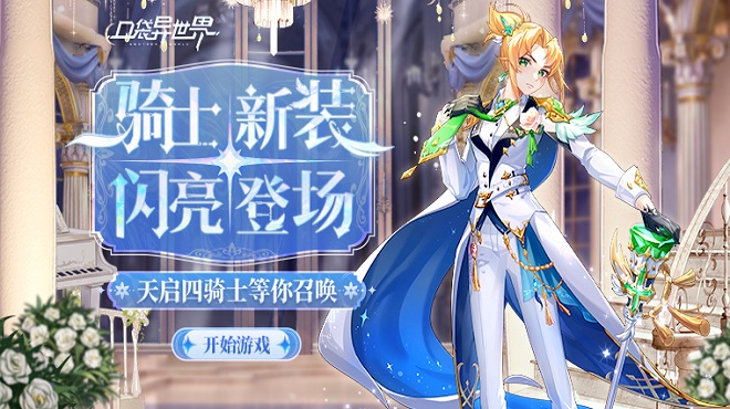 游戏代理怎么推广游戏？(图2)