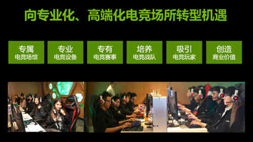 电子竞技的未来：女性力量崛起与行业转型