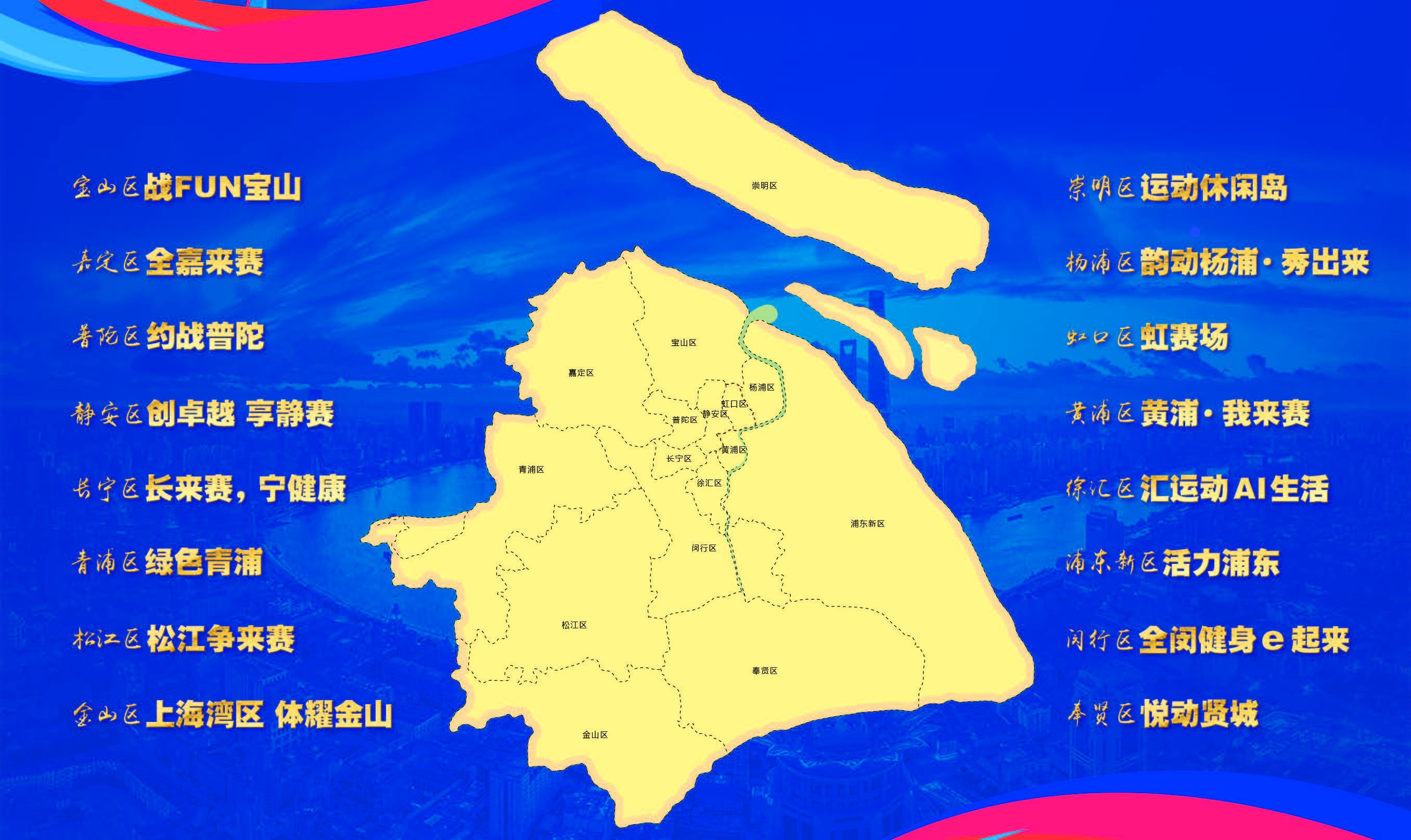 最活力的都市潮流：人人来赛！(图6)